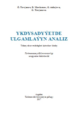 Ykdysadyýetde ulgamlaýyn analiz